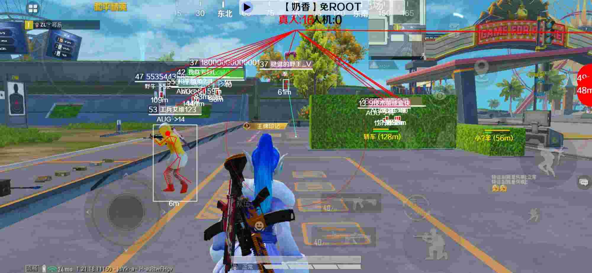 和平精英辅助《布丁》改名《奶香》依旧稳定中 - pubgmobile发卡网辅助预览图